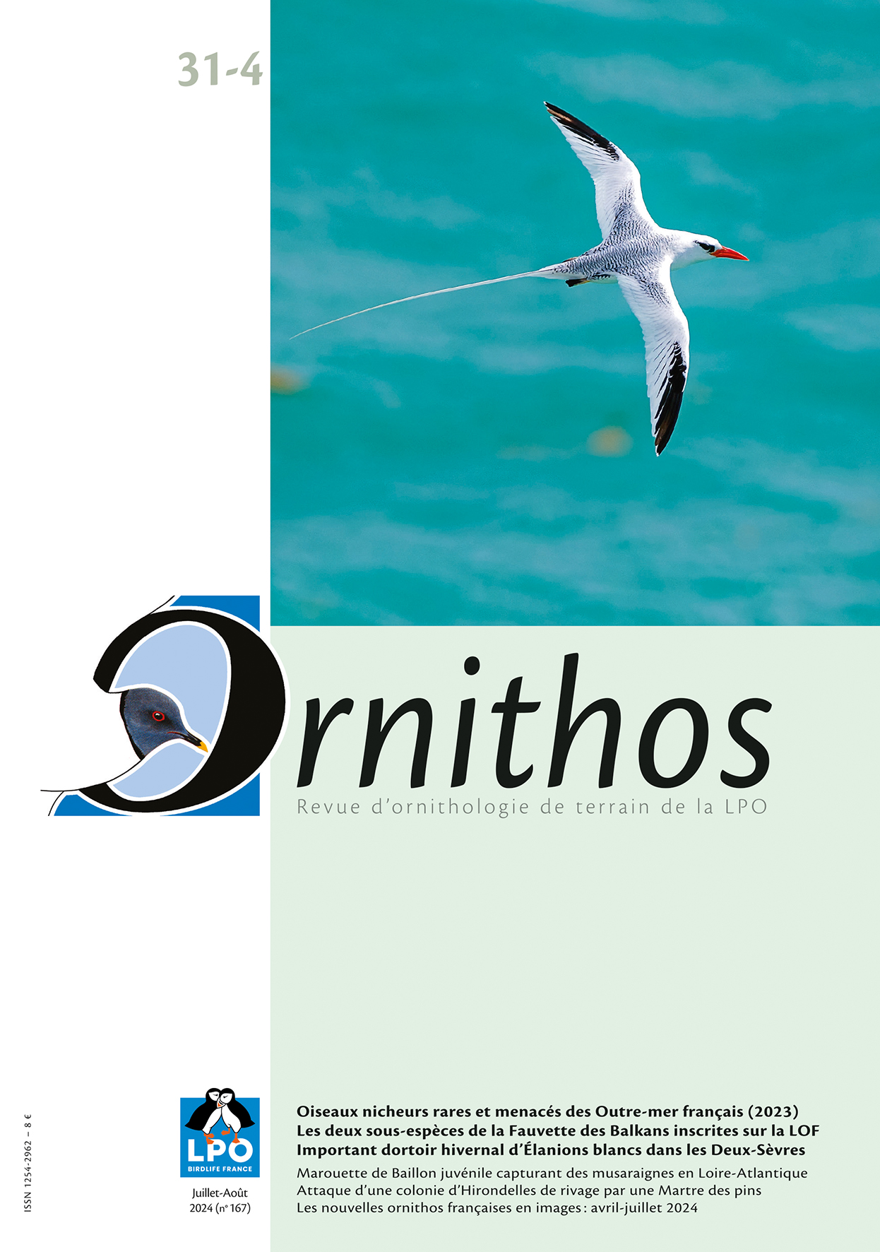 ORNITHOS